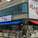 스타벅스광주첨단신용점 이미지
