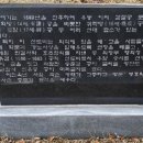 이재 선생 묘 이미지