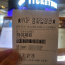 하이재킹 리뷰 실화의 힘이 느껴지지만 살을 조금 덧붙였으면 하는 아쉬움이 드는 영화
