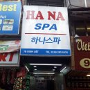 하나스코스