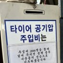 주영자동차서비스 네이버블로그