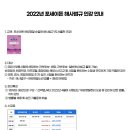 해양경찰로-L 이미지