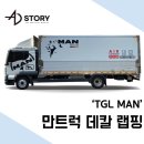 데칼애드