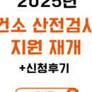 한일산부인과의원 이미지