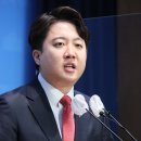 이준석 “원희룡, ‘누군가’ 향해 ‘내가 처리했어’ 보여주려 한 듯” 이미지