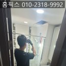 동양종합설비 이미지