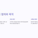 박사 경희대 태권도 이미지