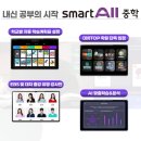 웅진스테이