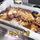 버섯마당 이미지