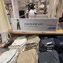 (유)이지투어 | [유니클로 하울] 자라보다 치열했다! 인생 데님+신상 6종 피팅룸 솔직후기