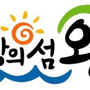 해맑은번영 이미지