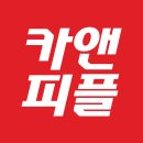신화세차 이미지