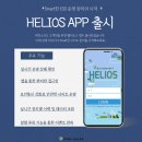 성원태양광발전소 이미지