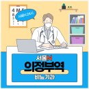 서울N비뇨의학과의원 의정부점 이미지