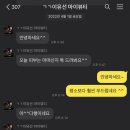 이삼일결