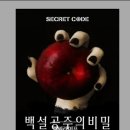 헬씨코드