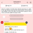 교촌치킨 무주점 이미지