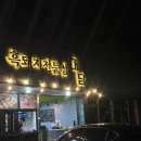 불품은돼지