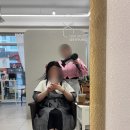 대구미장원 - 울진군 | 대구 수성구미용실 미장원이경 매직 솔직후기 (민비 실장님)