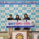 달서구청 이미지