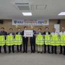 횡성농협 군지부 강원도민일보