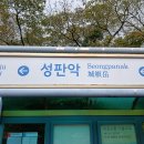 제주도 한라산 탐방(고생 한바가지)2026년10월21일. 이미지