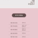 우리들의 행복한 시간 학원 이미지