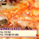 태양조개구이 이미지