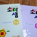 예스생활용품
