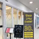 월드컵북로396 누리꿈스퀘어 주차장 옆 이미지