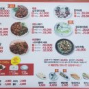 명태어장행신점 이미지