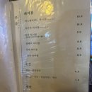 강릉어가네 | [강릉] 새벽영업 중화요리 술집, 안주찐맛집 &#39;몽림&#39; 내돈내산 추천후기