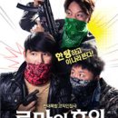 로마의휴일 이미지