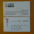고릴라당구장 이미지