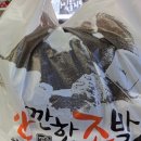 수족발집 | 깐깐한 족발집 후기 | 쫀득한 족발, 이름값은 할까?🐷