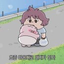 2025-13. 아프지 말기