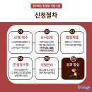 이언컨설팅그룹주 이미지