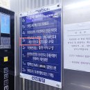 제일정신과의원 이미지