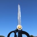 진안군 가위박물관 이미지