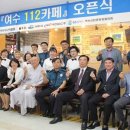 112 이미지