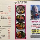 언니 상회