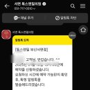 톡스앤필의원부산