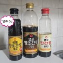 4530 | 샘표 양조간장 제로 후기! 당류 0g, 나트륨 칼로리 적은 제로간장으로 자취생 집밥 해먹기🍚