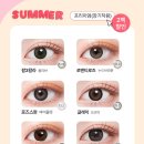 렌즈타운 이미지