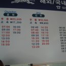 안동(춘천) 이미지