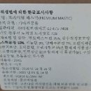 (주)비앤에프 이미지