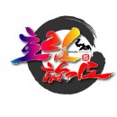 호림 합기도 이미지