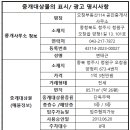 오창부동산114공인중개사사무소 이미지
