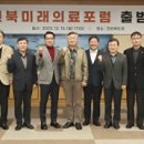 전북과학대-4 이미지