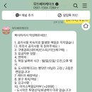 무드베어케이크 | 하남 미사 레터링케이크•무드베어케이크|주문제작 후기